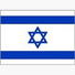 以色列